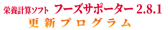 ダウンロードについて