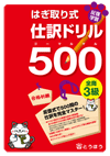 表紙
