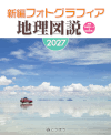 �V�� �t�H�g�O���t�B�A�n���}�� �\��
