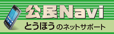 中学校副教材トップページ とうほう 東京法令出版