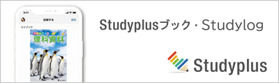 Studyplus