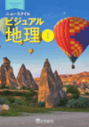 �j���[�X�^�C���r�W���A���n���i�h�j