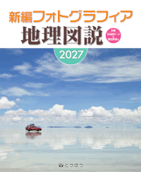 �V�� �t�H�g�O���t�B�A�n���}��