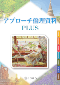 �A�v���[�`�ϗ�����PLUS