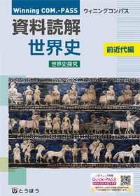 Winning COM.-PASS�������ɲ� ������ �������� (ɽ��)