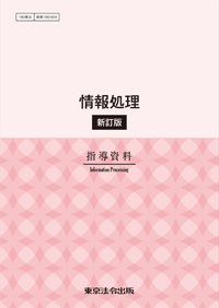 ��񏈗� �\��